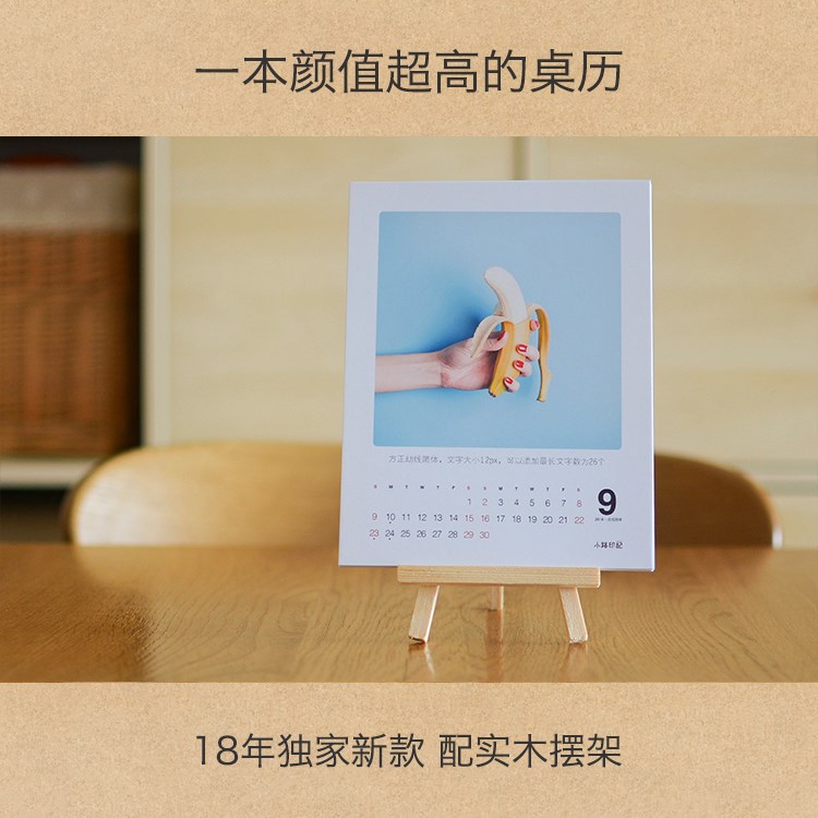 年照片台历制作DIY宝宝日历情人节创意定制公司毕业年历定做在类目 个性定制/设计服务/DIY, 日用/装饰定制, 个性台历/年历, 台历中 - 来自Buy2taobao.com提供专业的淘宝代购服务