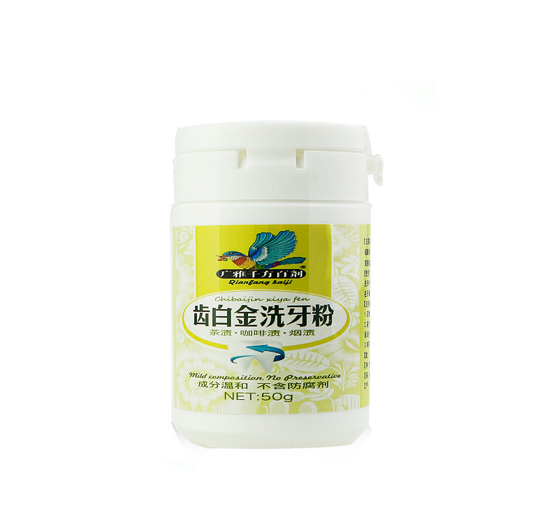 今日特价【买2送1、买3送2】 送同款 【三瓶一周 期 】效果更佳|msdalam kategori Care pembersih/tuala wanita/kertas/Aromatherapy, Rambut dan badan/kebersihan peribadi, Penjagaan oral, ubat gigi - dari Buy2taobao.com untuk memberikan perkhidmatan ejen Taobao profesional membeli