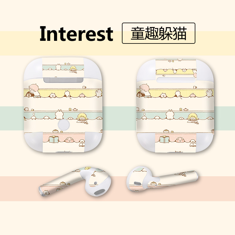 苹果airpods贴纸耳机盒保护膜卡通创意无线蓝牙airpods2个性贴膜|ruв категории Цифровые аксессуары, аксессуары для мобильных телефонов, аксессуары для мобильных телефонов, телефон наклейки - от Buy2taobao.com для оказания профессиональной услуги покупки агента Taobao