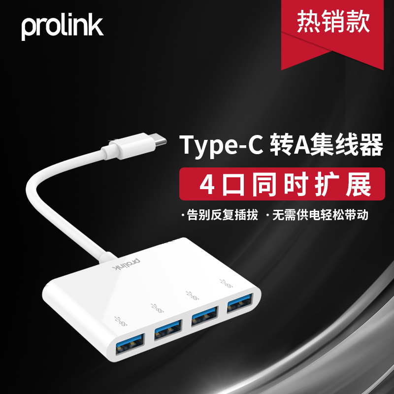 typec Hub A drag usb3.0 Brancher multi-function Interface macbookpro Apple notebookin the 3C Digital Accessories, USB Computer Peripherals , USB HUB/Converter category - from Buy2taobao.com to provide professional Taobao agent buy service