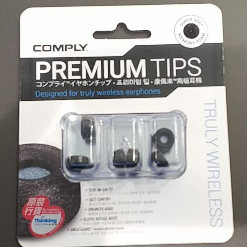 tw truly wireless wireless Bluetooth headset c sets memory Earplugs sponge 3 pairsin the 3C Digital Accessories, MP3/MP4 Fitting , Headphone Accessories category - from Buy2taobao.com to provide professional Taobao agent buy service