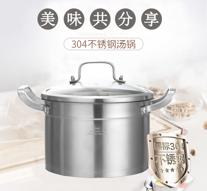 304汤锅蒸锅加厚不锈钢欧式汤锅电磁炉火锅炖锅多用锅大锅在类目 厨房/烹饪用具, 烹饪用具, 锅具/煲/烧水壶, 汤锅中 - 来自Buy2taobao.com提供专业的淘宝代购服务