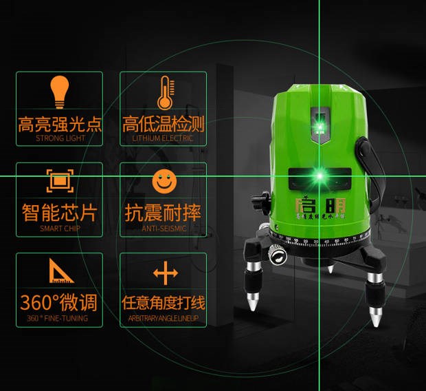 红外线水平仪2线3线5线6点 激光水平仪室外强光投线仪打线仪|msdalam kategori penghantaran bunga/bunga simulasi/tumbuhan berkebun, Gardening Supplies, berkebun/pisau/Shears/Saw (baru), gunting - dari Buy2taobao.com untuk memberikan perkhidmatan ejen Taobao profesional membeli