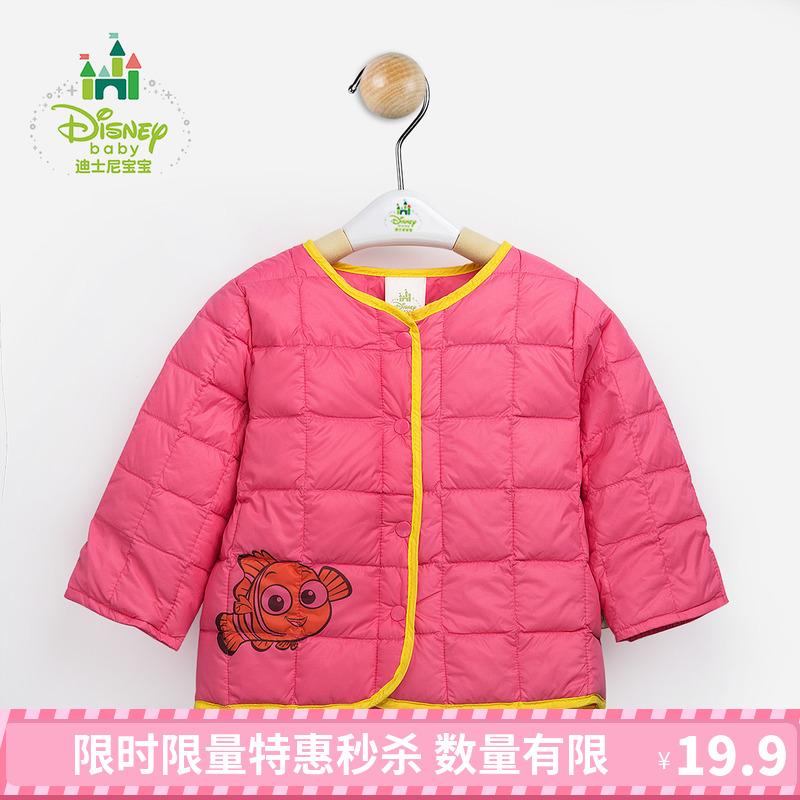 迪士尼童装婴儿羽绒服秋冬保暖男女童宝宝羽绒服上衣144S646|msdalam kategori Kanak-kanak/Bayi/Keluarga dipasang, pakaian bulu/liner ke bawah, Down - dari Buy2taobao.com untuk memberikan perkhidmatan ejen Taobao profesional membeli