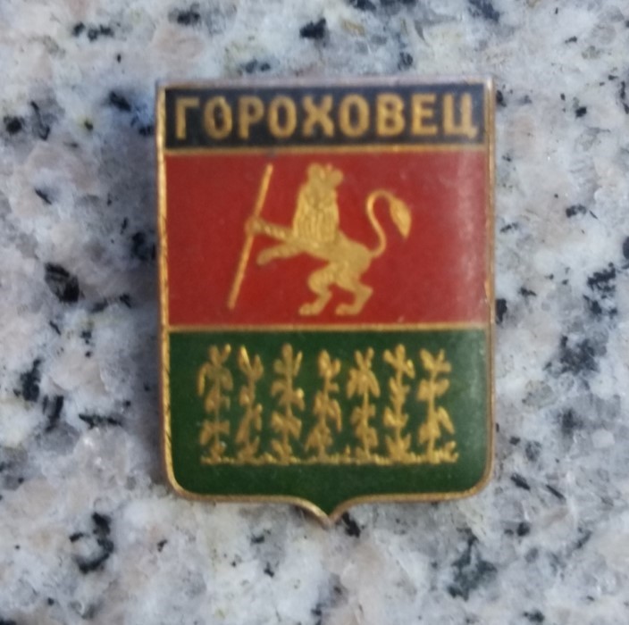 苏联城市城徽证章 徽章 7在类目 古董/邮币/字画/收藏, 票证/标牌章, 徽章/纪念章/佩件中 - 来自Buy2taobao.com提供专业的淘宝代购服务