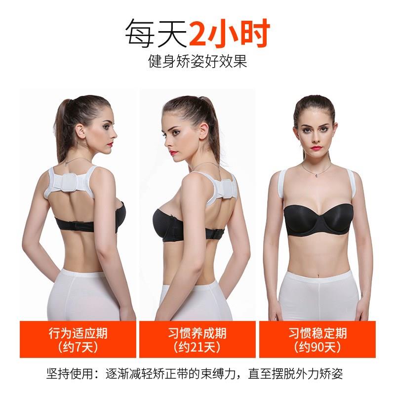 治驼背矫正带防驼背矫正带 背部儿童佳揹揹驼背矫正带矫正器驼背在类目 个人护理/保健/按摩器材, 美体瘦身, 矫姿用品中 - 来自Buy2taobao.com提供专业的淘宝代购服务