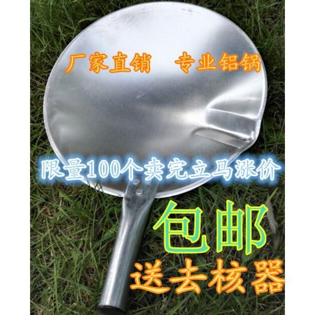 做冰糖葫芦的工具制作机熬糖机器的锅纯手工铸造铝制粘糖葫芦制作在类目 厨房/烹饪用具, 烹饪用具, 其它中 - 来自Buy2taobao.com提供专业的淘宝代购服务