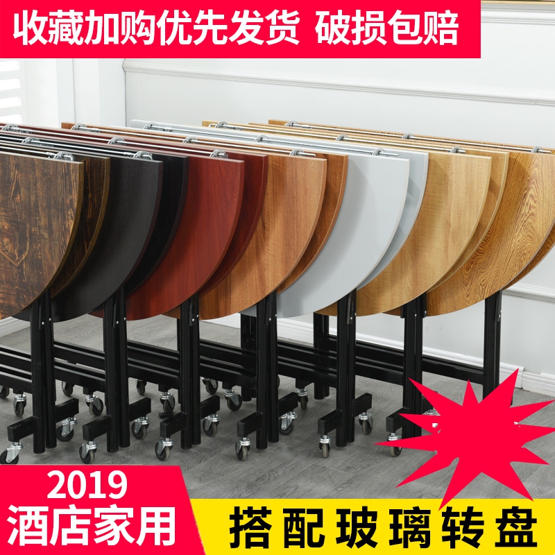家用折叠圆桌子简易圆形餐桌饭店酒店大圆桌面带转盘时尚|ruв категории жилой мебели, Таблица класса, обеденный стол - от Buy2taobao.com для оказания профессиональной услуги покупки агента Taobao
