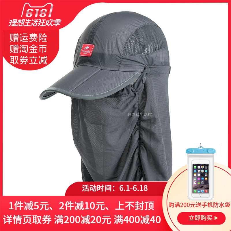 速干三折防晒帽遮脸防紫外线户外遮阳帽男女棒球帽鸭舌帽出海钓鱼在类目 户外/登山/野营/旅行用品, 垂钓装备, 钓鱼帽中 - 来自Buy2taobao.com提供专业的淘宝代购服务