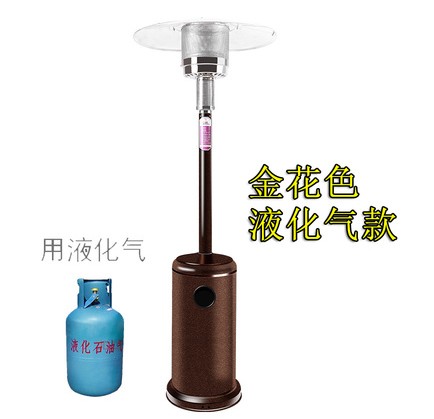 户外出口液化燃气取暖炉大伞形液化气取暖器煤气家用庭院烤火商用|ruв категории жизнь прибор, вентилятор отопителя/нагреватель - от Buy2taobao.com для оказания профессиональной услуги покупки агента Taobao