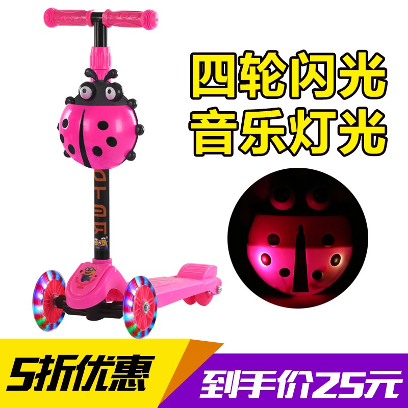 滑板车儿童1-2-3-6岁小孩宝宝男孩初学者3四轮踏板划板滑滑溜溜车在类目 玩具/童车/益智/积木/模型, 童车/儿童轮滑, 滑板车中 - 来自Buy2taobao.com提供专业的淘宝代购服务