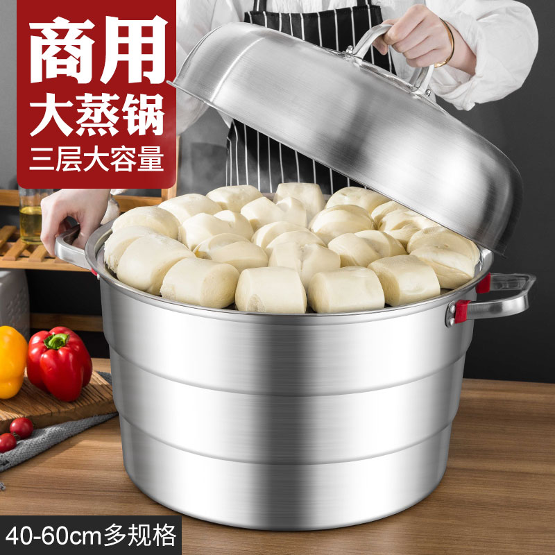 m大容量 不锈钢蒸锅加超大蒸锅45 50 55 60c厚特大号商用酒店饭堂|msdalam kategori dapur/memasak Appliances, memasak Appliances, Periuk belanga/Pot/cerek, pengukus - dari Buy2taobao.com untuk memberikan perkhidmatan ejen Taobao profesional membeli