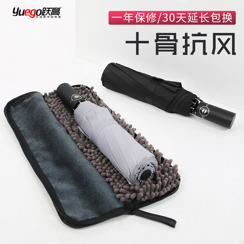 全自动雨伞折叠自开自收双人三折防晒男女大号加固商务伞送礼|ruв категории начало ежедневно, зонтик/дождь/дождь/водостойкость, зонтик - от Buy2taobao.com для оказания профессиональной услуги покупки агента Taobao