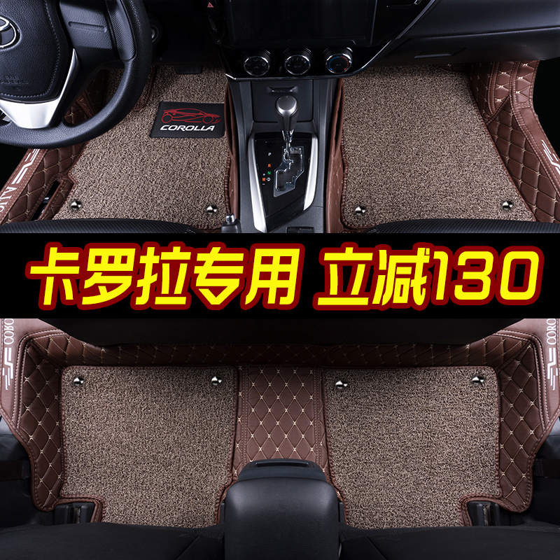 韩国丰田2019款18款新卡罗拉双擎1.2t专用丝圈地毯式大全包围汽车|ruв категории автомобиль/товаров/аксессуары/переоснащение, автомобильных принадлежностей/аксессуары, Специальные коврики - от Buy2taobao.com для оказания профессиональной услуги покупки агента Taobao