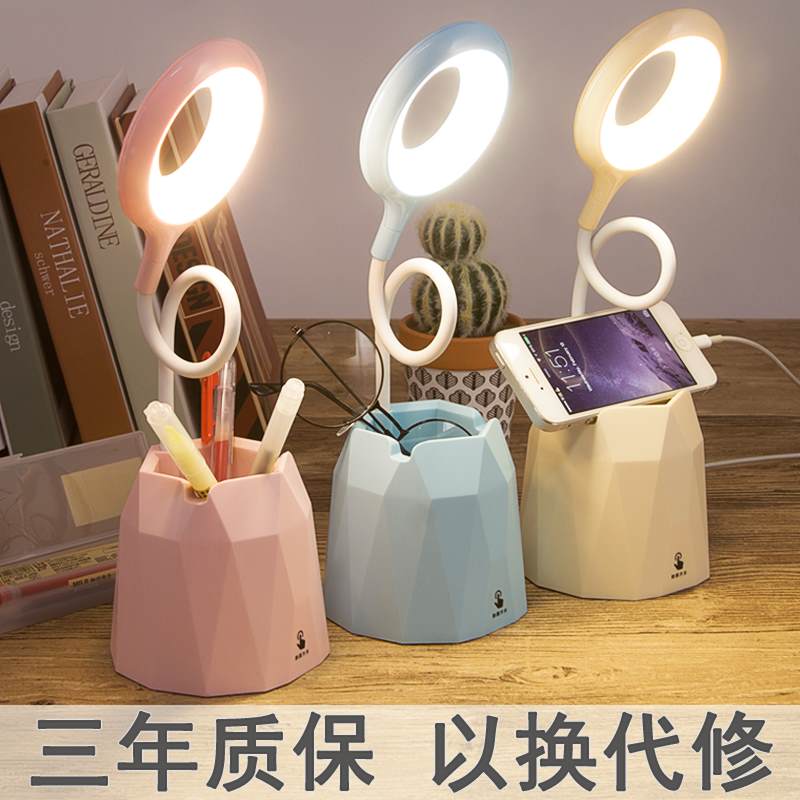 台灯护眼书桌大学生卧室USB可充电宿舍写字学习儿童床头阅读小灯|msdalam kategori keluarga memasang ibu, Lampu & Lighting Fixtures, lampu meja, Membaca lampu (Eye/Tulis cahaya) - dari Buy2taobao.com untuk memberikan perkhidmatan ejen Taobao profesional membeli