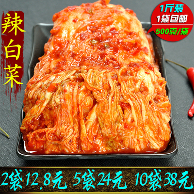 朝鲜族辣白菜 韩国泡菜 高丽咸菜 延吉下饭菜500克装多买优惠包邮