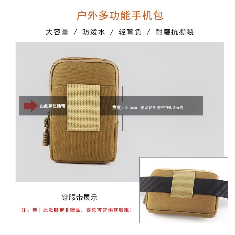 man Belt Waist pack 5.5/6 Inch phone package multi-function Vertical section Small bag waterproof wear-resisting Bagin the Leather/Lady bags/Men's bag, Phone package category - from Buy2taobao.com to provide professional Taobao agent buy service