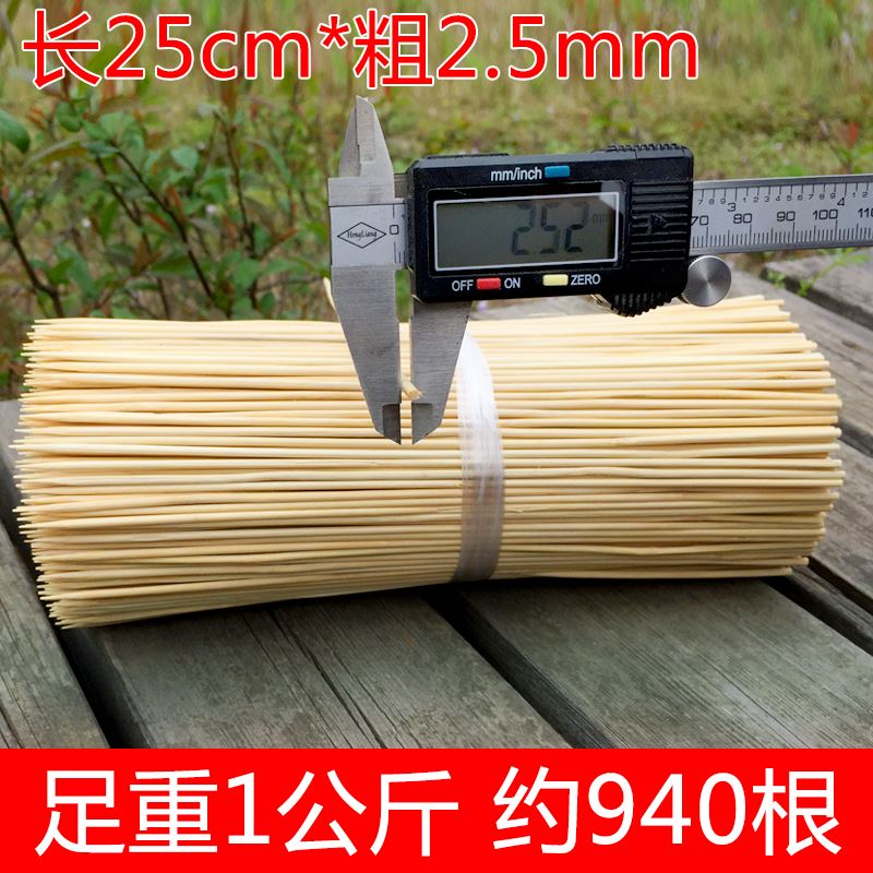 一次性烧烤竹签子2.5*25小吃家用烧烤用烤箱用烤串羊肉串签子串串|msdalam kategori luar/Mountaineer/Camping/Aksesori perjalanan, dapur/pinggan mangkuk/bekalan barbeku berkelah, aksesori barbeku, buluh - dari Buy2taobao.com untuk memberikan perkhidmatan ejen Taobao profesional membeli