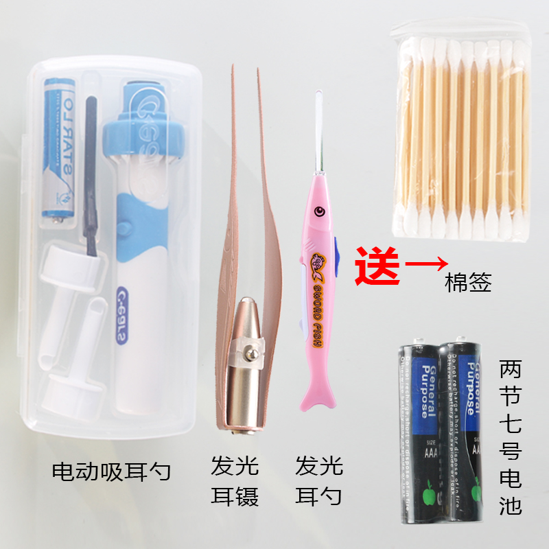 耳屎神器全自動吸耳垢成人兒童發光軟頭電動挖耳勺掏耳朵清潔器吸在類目 家庭/個人清潔工具, 個人洗護清潔用具, 耳勺中 - 來自Buy2taobao.com提供專業的淘寶代購服務
