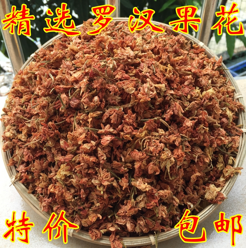 桂林永福罗汉果花 罗汉果花茶 罗汉果茶 花草茶500g包邮在类目 传统滋补营养品, 养生茶中 - 来自Buy2taobao.com提供专业的淘宝代购服务