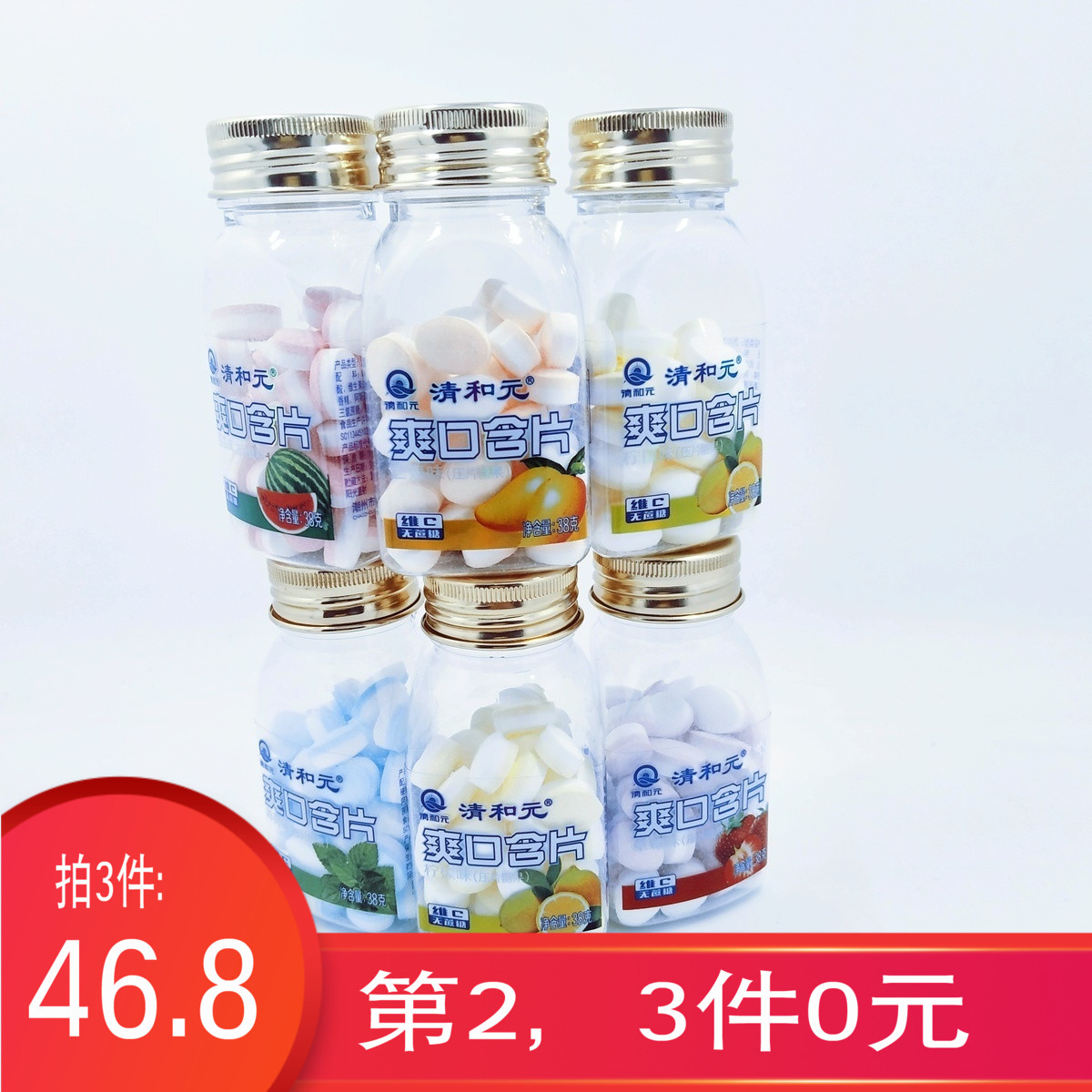 清和元无糖润喉糖芒果草莓薄荷爽口含片口香糖口气清糖|msdalam kategori makanan ringan/Nuts/Specialty, Gula-gula dan makanan ringan/Jelly/Pudding, gula-gula - dari Buy2taobao.com untuk memberikan perkhidmatan ejen Taobao profesional membeli