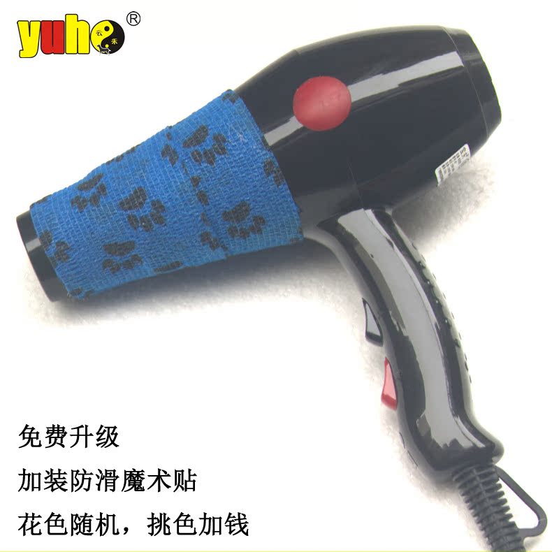 every day Special Offer Not tired Super Wind power Hair dryer Chit machine BXF \Fu Bao M1in the Pet/Pet food and supplies , Cat/Dog grooming cleaning supplies , Hair dryer category - from Buy2taobao.com to provide professional Taobao agent buy service