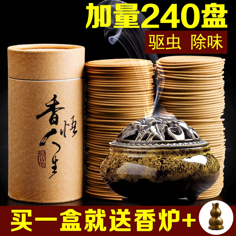 In addition to taste Sandalwood indoor purify Aixiang Home Incense coil Bracket bedroom Mosquito repellent toilet Incense burnerin the Care cleaners/Sanitary napkins/Paper/Aromatherapy , Aroma supplies , Aroma Spice category - from Buy2taobao.com to provide professional Taobao agent buy service