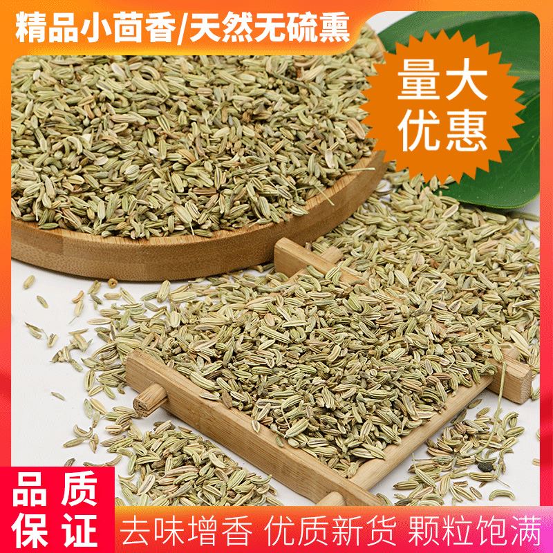 Cumin seeds 100 Aniseed Soup Cook Stew kitchen flavoring spice Condiments Spicesin the Agri rice/Dried foods/Condiment , Condiment/Jam/Salad , Seasoning , Pepper/Star anise/Cinnamon category - from Buy2taobao.com to provide professional Taobao agent buy service
