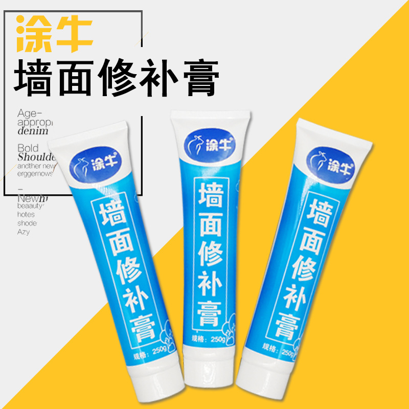 补墙膏白色粉刷墙面修补翻新裂缝墙皮脱落内墙修复神器家用腻子膏|ruв категории основы строительных материалов, краска, краски, аксессуары, шпаклевка/партии блок материалов - от Buy2taobao.com для оказания профессиональной услуги покупки агента Taobao