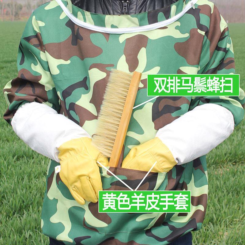 防蜂服全套透气专用蜜蜂防蜂衣半身加厚型蜂蛰服夏季散热养蜂专用在类目 传统滋补营养品, 蜂产品, 其它蜂产品中 - 来自Buy2taobao.com提供专业的淘宝代购服务