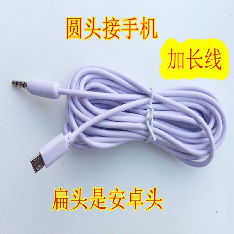 Wire lengthening Android vivo Sing microphone Sound recording go to karaoke Microphone audio frequency Connect mobile phone live broadcast Sound Cardin the Audio appliances , Video Appliance Parts , Wire category - from Buy2taobao.com to provide professional Taobao agent buy service