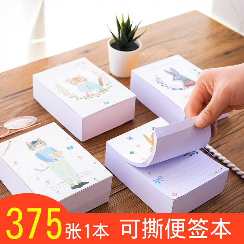 可撕便签本一日一作小本子375张加厚空白便利贴多功能备忘录留言记事帖学生用韩国创意可爱办公网红便签纸条|ruв категории электронный словарь/электрический бумажных книг/канцелярские принадлежности, бумажные книги, блокнот/макулатура/N раз размещены - от Buy2taobao.com для оказания профессиональной услуги покупки агента Taobao