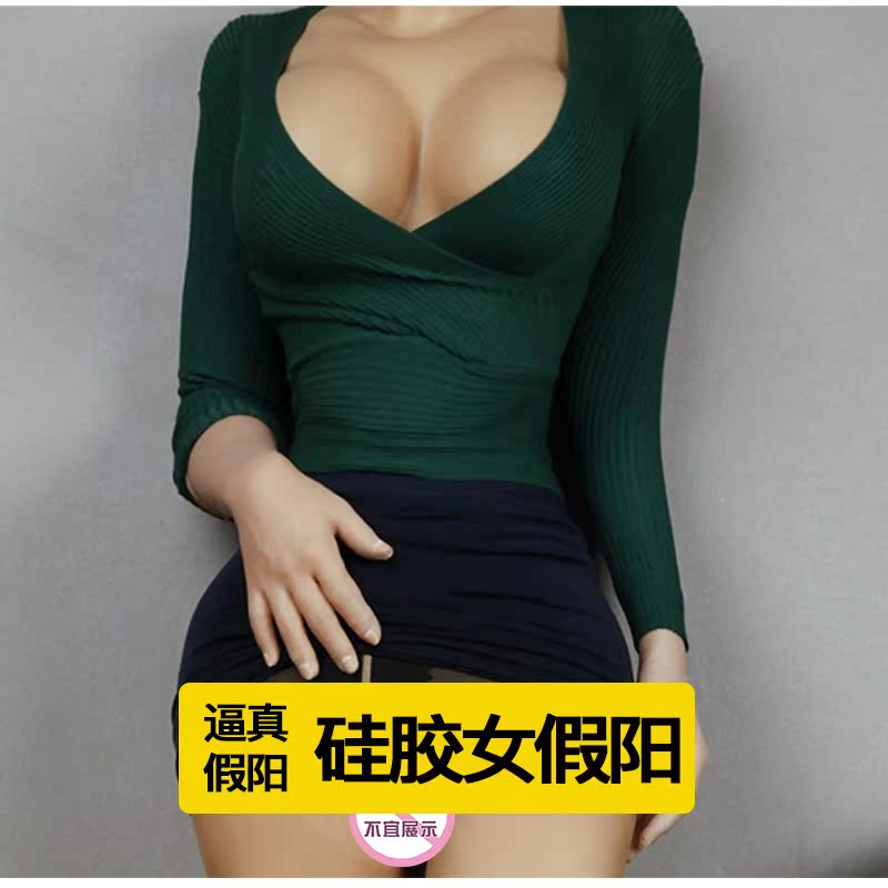 莫丽斯Futa扶她男变女CD伪娘伪街逼真假阳假阴一体化硅胶内裤推荐在类目 模玩/动漫/周边/cos/桌游, Cosplay服饰/道具/服务, Cosplay女装中 - 来自Buy2taobao.com提供专业的淘宝代购服务
