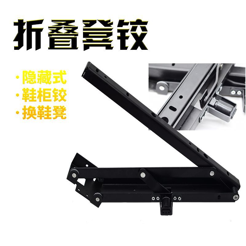Direct selling Buffer Shoe cabinet Folding bench hinge Wall Mount Wall stool hide The door Shoe changing stool hardwarein the Standard Parts/Parts/Industrial consumables, currency Hardware, Other Hardware category - from Buy2taobao.com to provide professional Taobao agent buy service