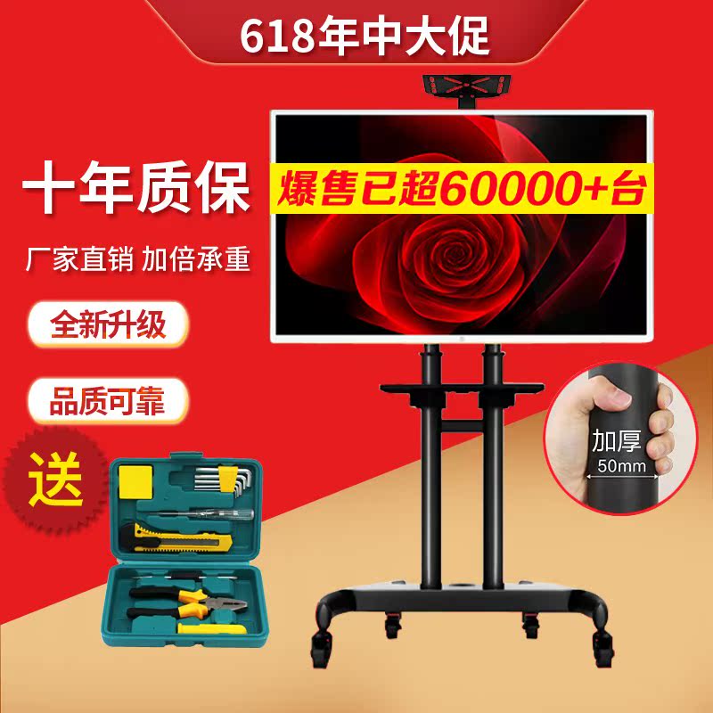 currency television pylons Integrated machine Bracket Removable vertical garden cart millet 32/55/65 Floor type Shelfin the Large household appliances , Large appliance parts , TV Accessories , TV Stand category - from Buy2taobao.com to provide professional Taobao agent buy service