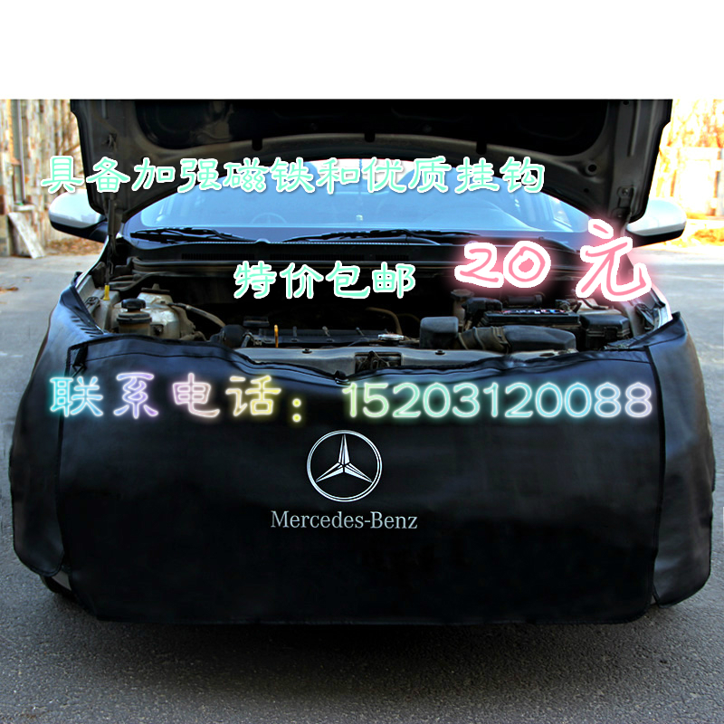 汽车叶子板护垫三件套维修翼子板护垫前保险杠引擎盖护垫布水洗皮在类目 汽车/用品/配件/改装, 汽车用品/内饰品, 一次性汽车座椅保护套中 - 来自Buy2taobao.com提供专业的淘宝代购服务