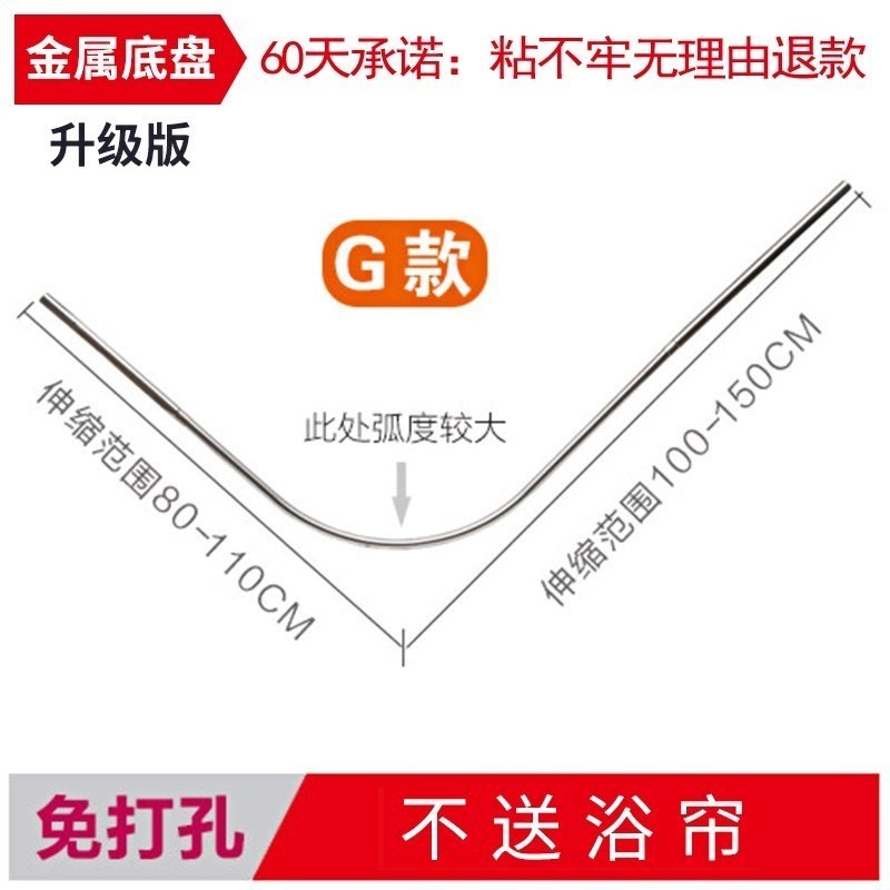 防水 形浴间U型弧形不锈钢轨道洗澡浴帘杆l套装304浴室拉帘架浴帘|ruв категории семья/личные чистящие средства, ванная приборов/принадлежности для ванной, занавески - от Buy2taobao.com для оказания профессиональной услуги покупки агента Taobao