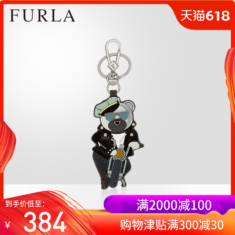 FURLA/芙拉KUMAFLAGE 秋冬款小熊造型钥匙环|ruв категории Сумки, сумки и аксессуары - от Buy2taobao.com для оказания профессиональной услуги покупки агента Taobao