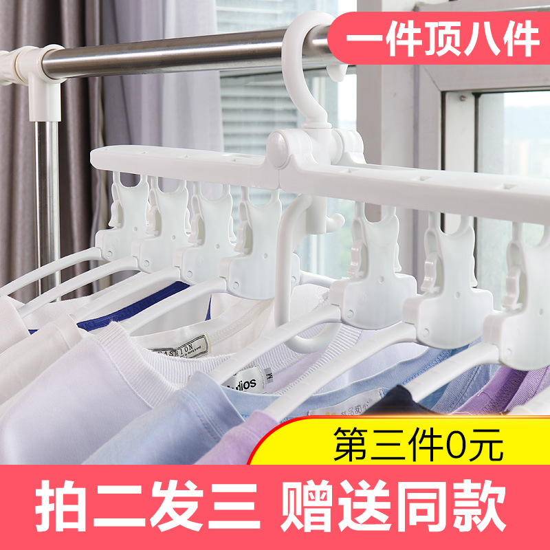 多功能衣架收纳神器衣架子挂衣架家用晾衣架抖音魔术衣撑多层折叠|ruв категории получать отделка, прачечная/солнце/уход, вешалка - от Buy2taobao.com для оказания профессиональной услуги покупки агента Taobao