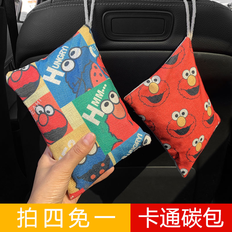 汽车炭包可爱卡通新车去味除臭 新车汽车除味除甲醛 竹炭包竹炭在类目 汽车/用品/配件/改装, 汽车用品/内饰品, 汽车香水/净化/降温剂, 车用炭类吸附品中 - 来自Buy2taobao.com提供专业的淘宝代购服务