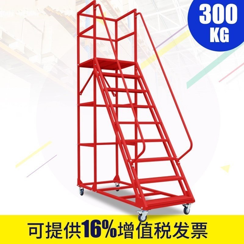 静音轮云梯货梯架登高车仓库货架梯子脚凳取货凳二层活动家用换灯|msdalam kategori Perniagaan/perabot pejabat, Supermarket Furniture, Memuatkan dan memunggah trak - dari Buy2taobao.com untuk memberikan perkhidmatan ejen Taobao profesional membeli
