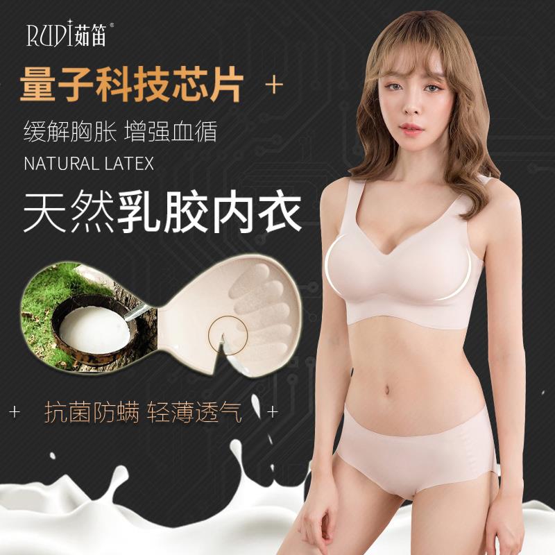 泰国天然乳胶内衣女学生乳罩背心款运动休闲瑜伽乳胶文胸罩杯胸垫在类目 女士内衣/男士内衣/家居服, 文胸套装中 - 来自Buy2taobao.com提供专业的淘宝代购服务