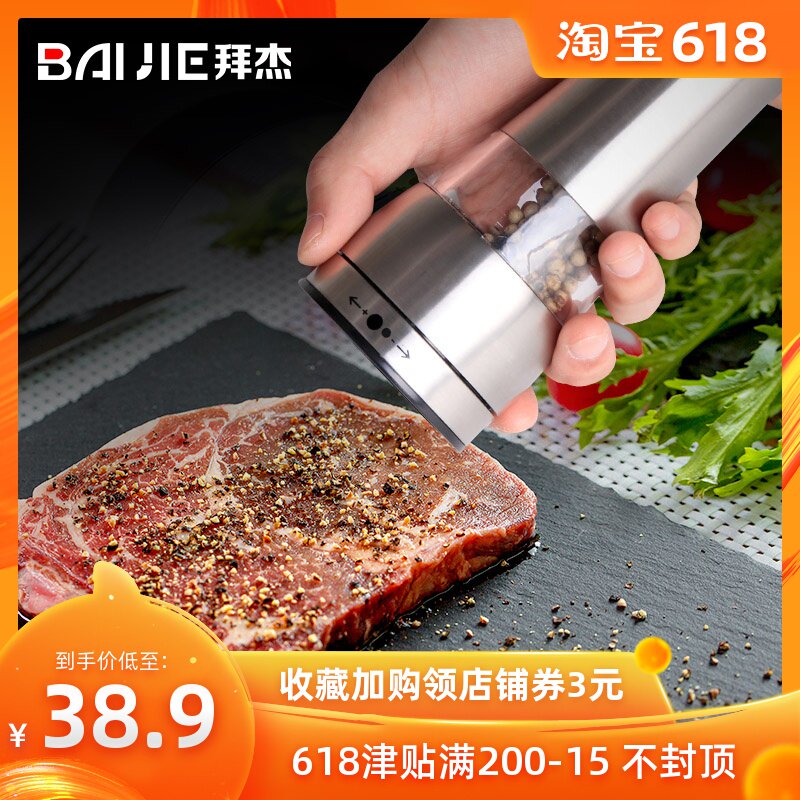 Stainless steel Pepper Grinder Manual household kitchen Pepper Pepper Grinderin the Kitchen/Cooking utensils , Kitchen Gadgets/Kitchen storage , Storage jars/Kitchen storage containers , Seasoning bottles category - from Buy2taobao.com to provide professional Taobao agent buy service