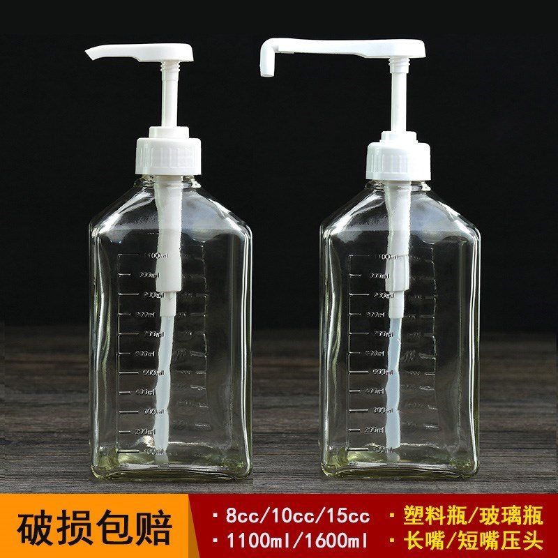 定量奶茶店水吧用品用具瓶装手压式果汁按压创意糖水牛奶瓶多用途在类目 餐饮具, 咖啡器具, 配套器具中 - 来自Buy2taobao.com提供专业的淘宝代购服务