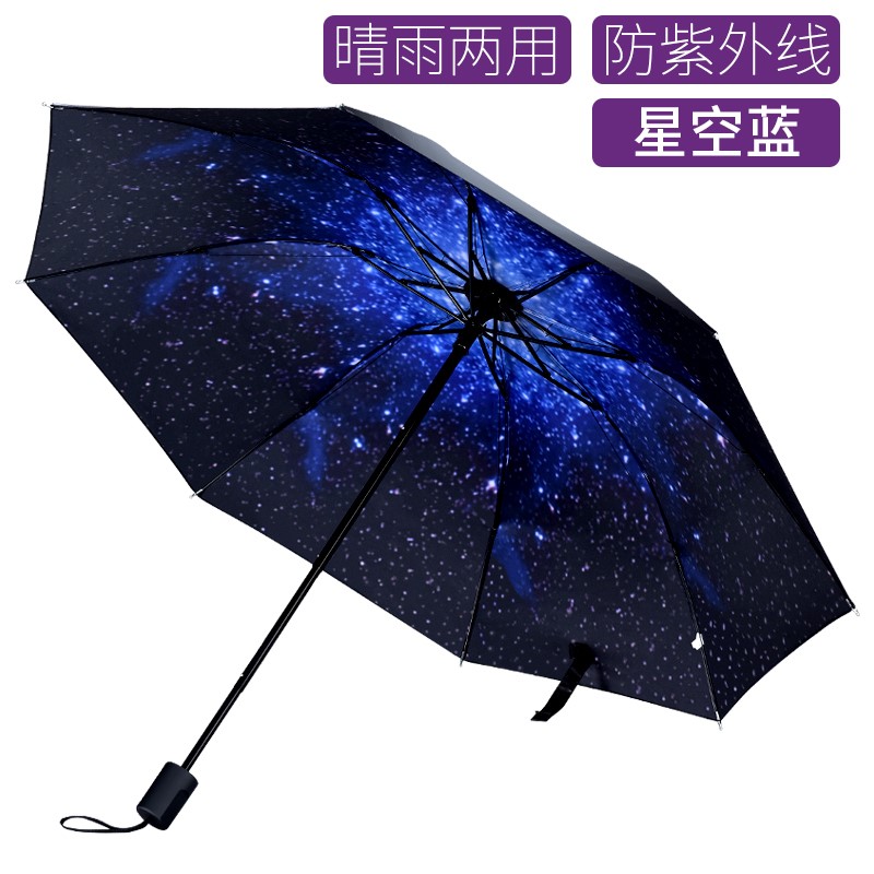 男士图案雨伞复古韩式青少年男友便携式学院精美三折纯黑色手动在类目 居家日用, 伞/雨具/防雨/防潮, 伞中 - 来自Buy2taobao.com提供专业的淘宝代购服务