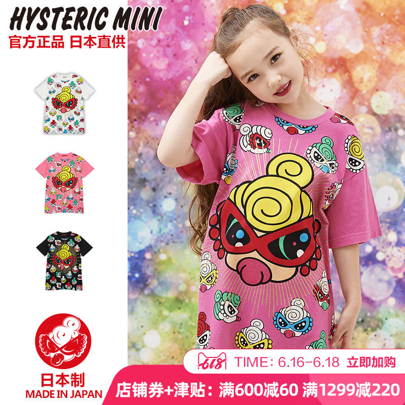 黑超奶嘴短袖T恤女童Hystericmini日本制大LOGO活泼可爱潮衣夏装|ruв категории Детская одежда, футболка - от Buy2taobao.com для оказания профессиональной услуги покупки агента Taobao