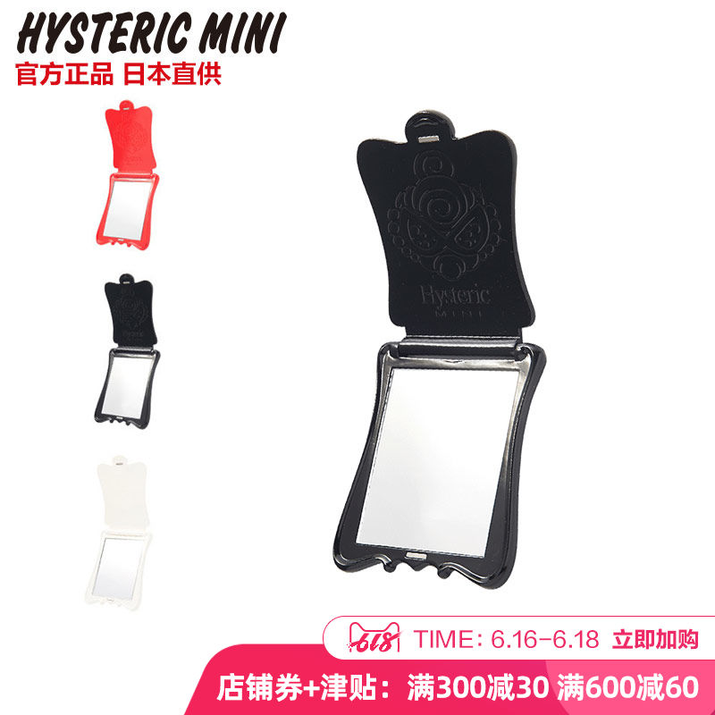 黑超奶嘴镜子Hystericmini卡通折叠式随身镜小巧可爱实用方便潮|ruв категории игрушка/коляска/головоломка/блоки/модель, Другие игрушки - от Buy2taobao.com для оказания профессиональной услуги покупки агента Taobao