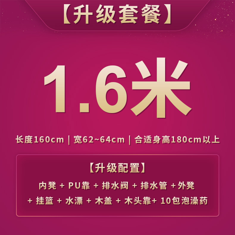 木桶浴缸沐浴洗澡盆大人泡澡桶熏蒸洗澡木桶浴桶家用全身浴缸成人在类目 家庭/个人清洁工具, 卫浴用具/卫浴配件, 沐浴桶/沐浴盆中 - 来自Buy2taobao.com提供专业的淘宝代购服务