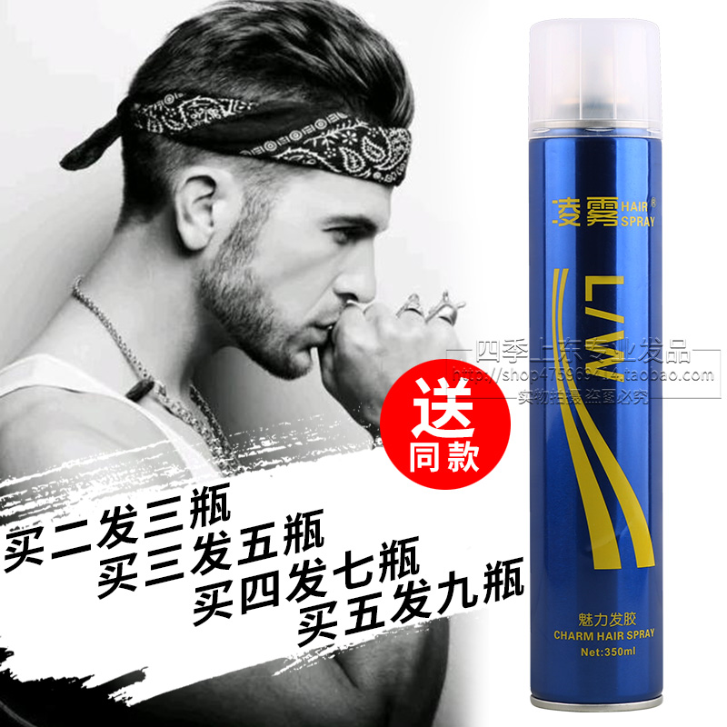 Nextronics charm Hair gel Strength Stereotype Quick drying Spray fashion hairstyle Hair Stylist Adhesive 350mlin the Hair Care/Wig , Hair Styling category - from Buy2taobao.com to provide professional Taobao agent buy service