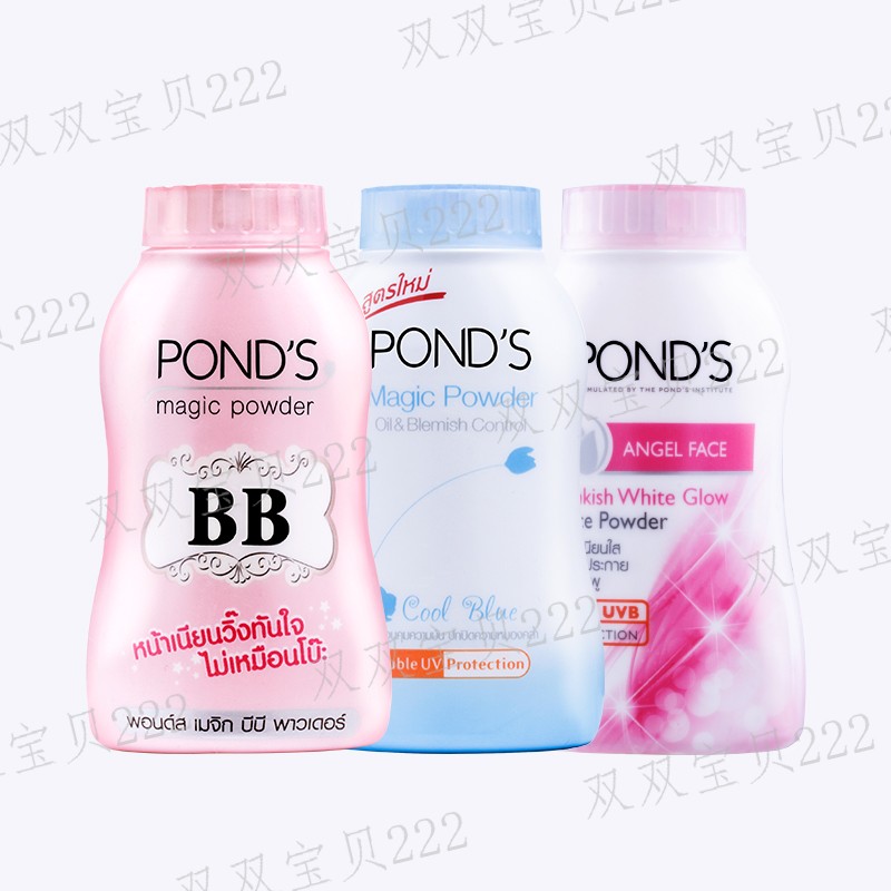 泰國旁氏bb粉魔力控油粉定妝粉50g粉嫩閃亮pond's定妝粉bb粉在類目 彩妝/香水/美妝工具, 蜜粉/散粉中 - 來自Buy2taobao.com提供專業的淘寶代購服務